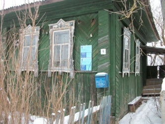 Аукцион по продаже земельного участка площадью 494 кв. м и нежилого здания площадью 69 кв. м, расположенных по адресу: Удмуртская Республика, Дебесский район, д. Котегурт, ул. Советская, д. 5.